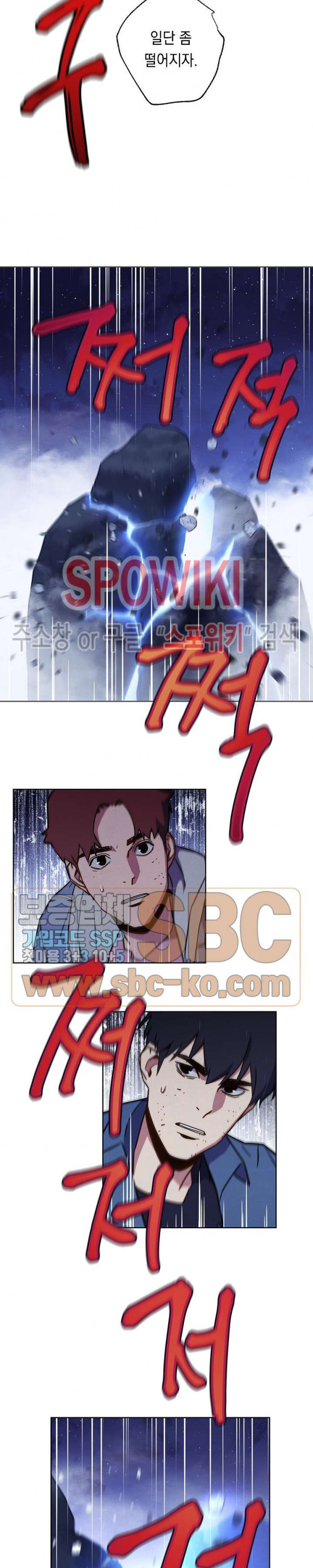 The Live Ch.9 p10