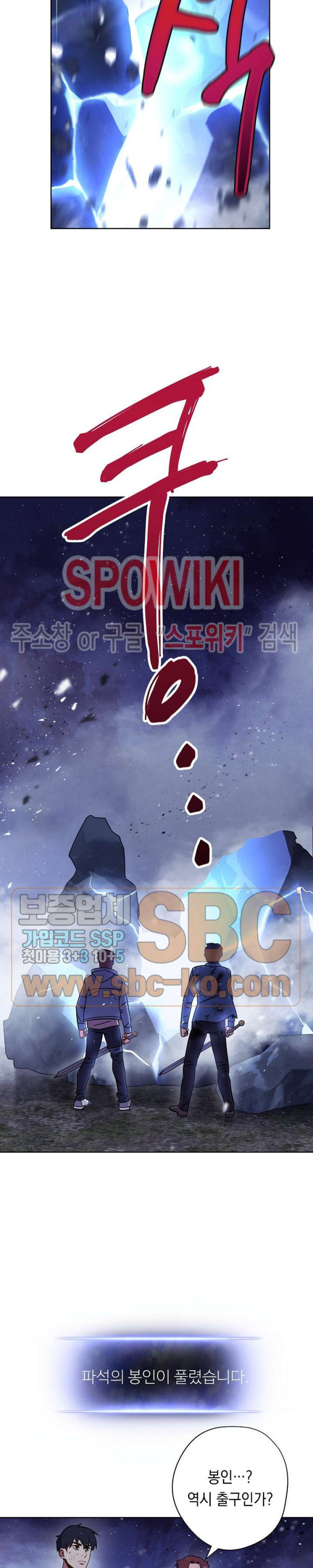 The Live Ch.9 p11