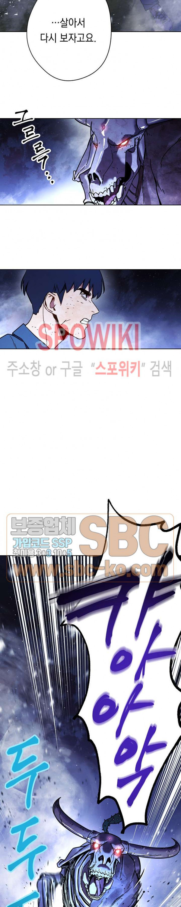 The Live Ch.9 p16