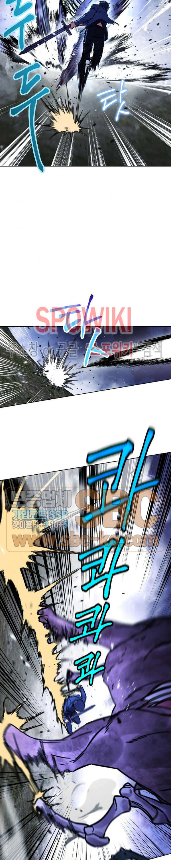 The Live Ch.9 p17