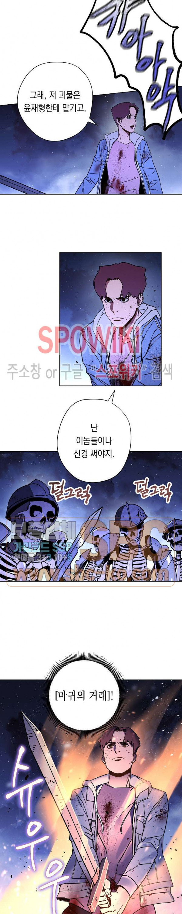 The Live Ch.9 p19
