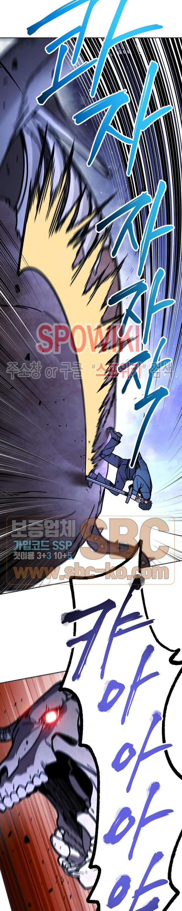 The Live Ch.9 p21