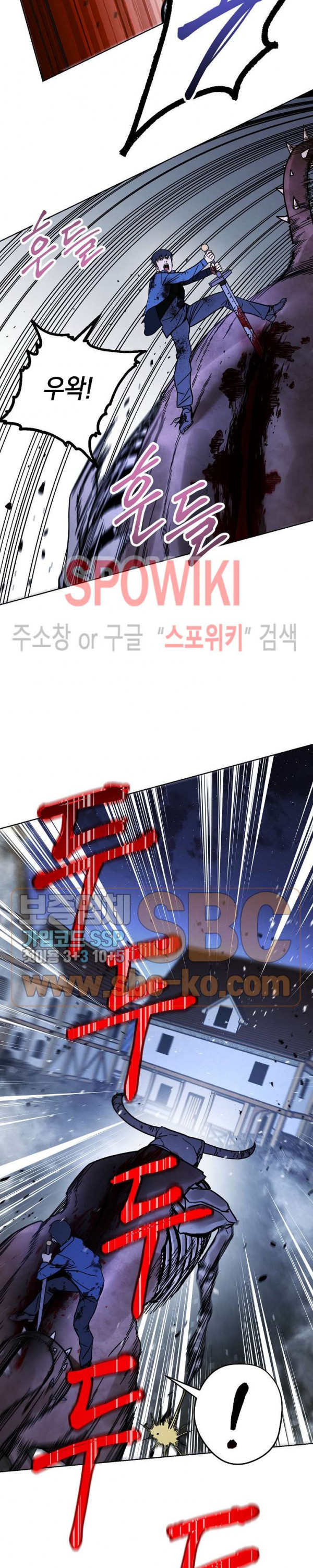 The Live Ch.9 p22