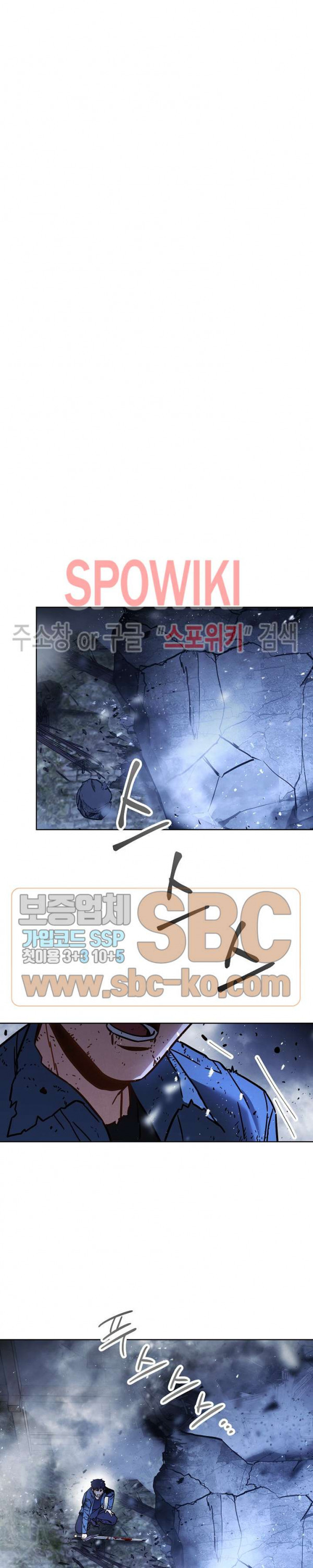 The Live Ch.9 p24