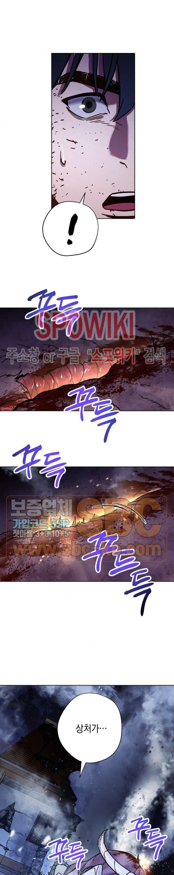The Live Ch.9 p26