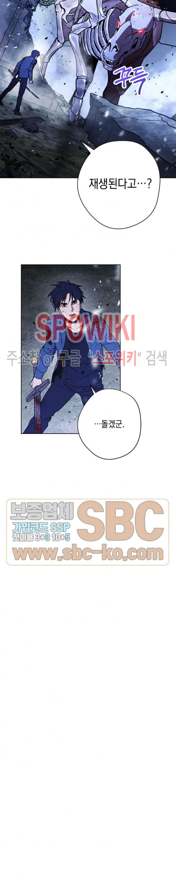 The Live Ch.9 p27