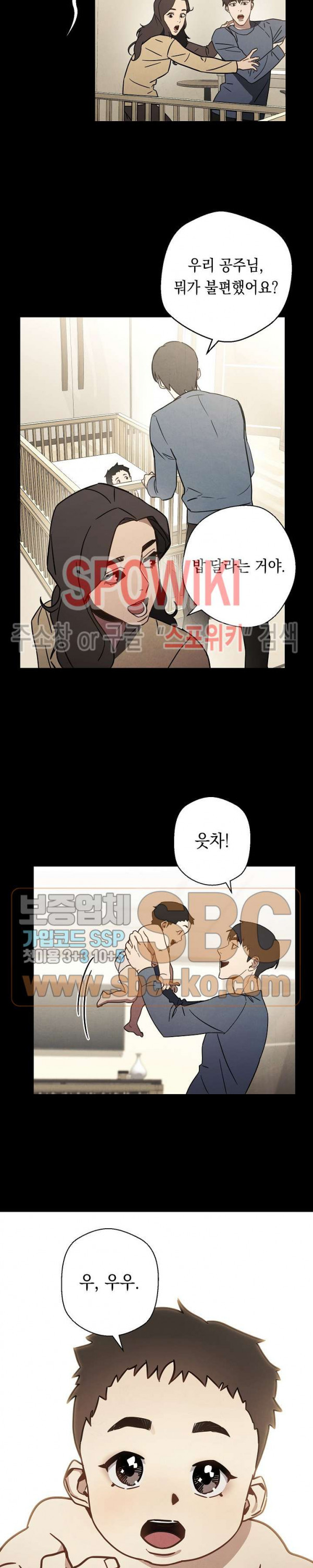 The Live Ch.9 p3