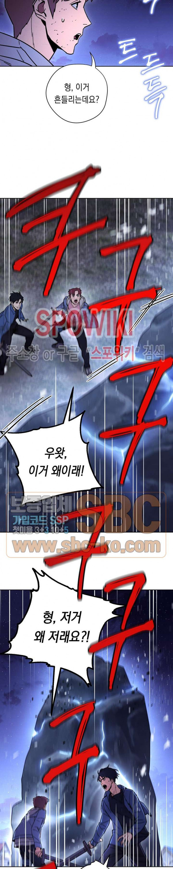The Live Ch.9 p9