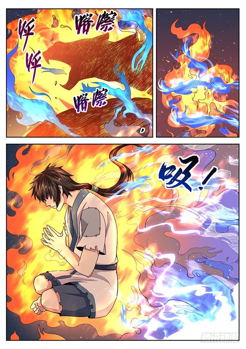 The Seal of the Mountains and Seas Ch.16 p12