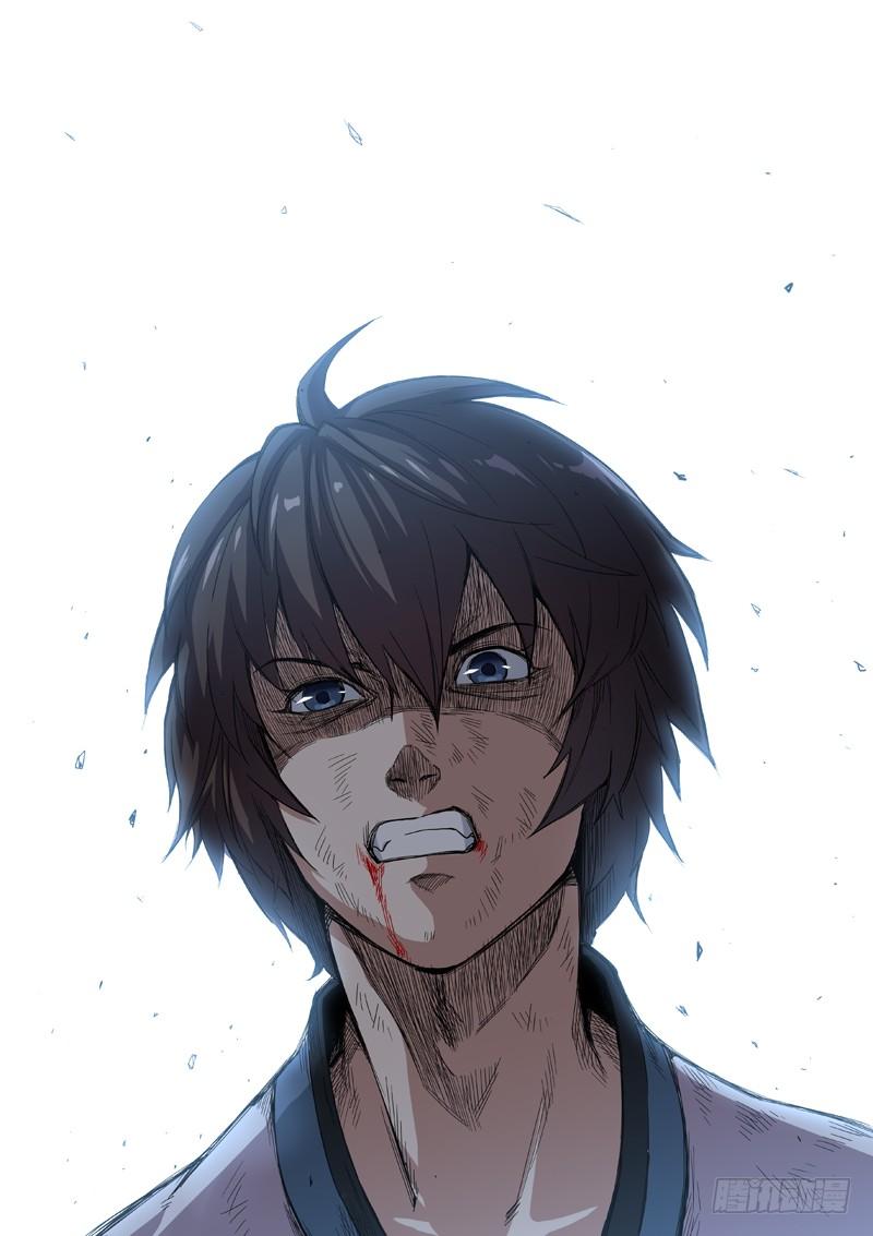 The Seal of the Mountains and Seas Ch.2 p10