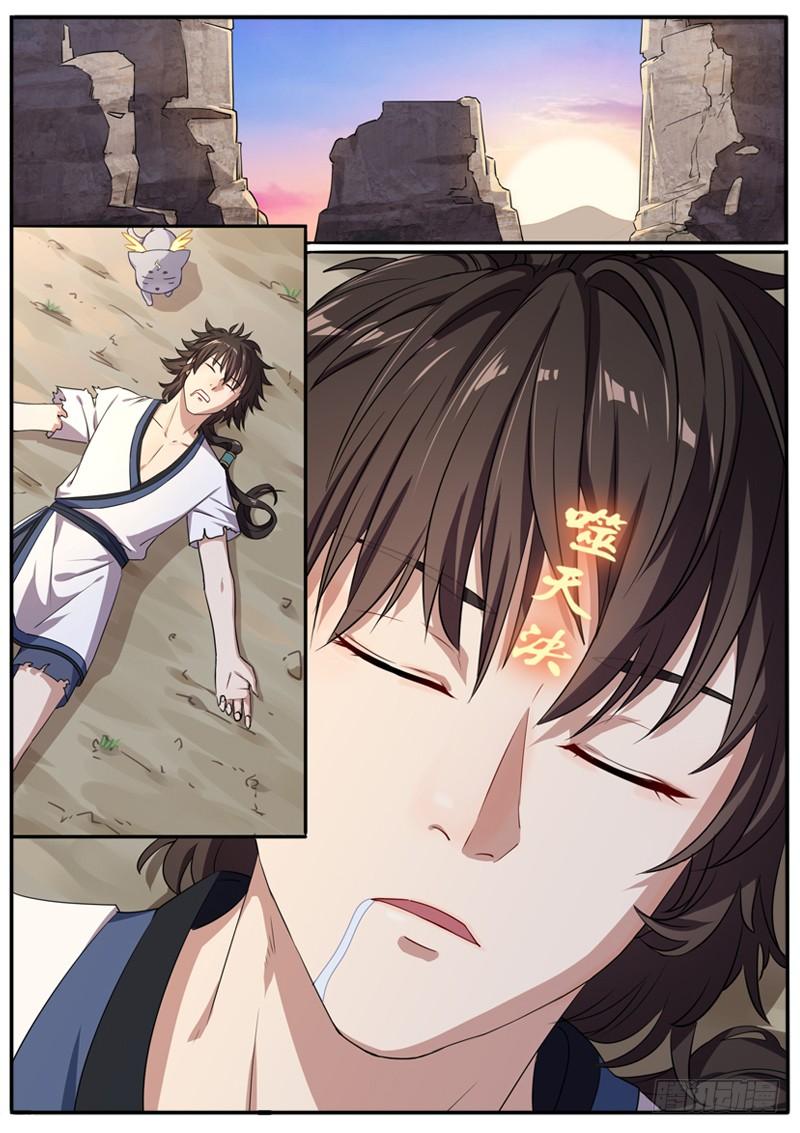 The Seal of the Mountains and Seas Ch.3 p7