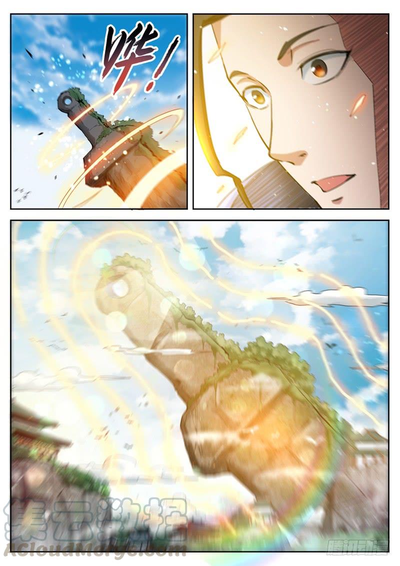 The Seal of the Mountains and Seas Ch.42 p8