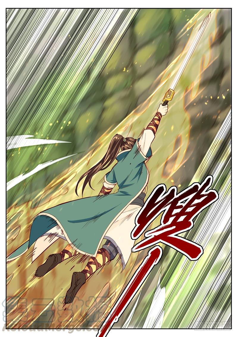The Seal of the Mountains and Seas Ch.49 p8