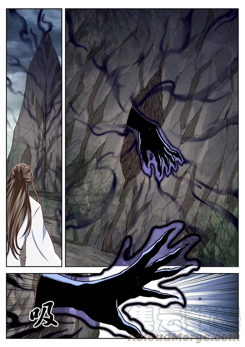 The Seal of the Mountains and Seas Ch.52 p3