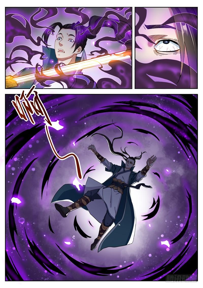 The Seal of the Mountains and Seas Ch.61 p12