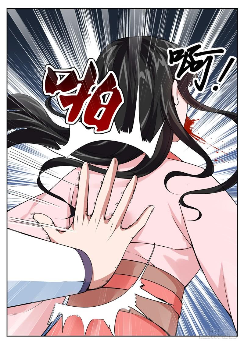 The Seal of the Mountains and Seas Ch.65 p14