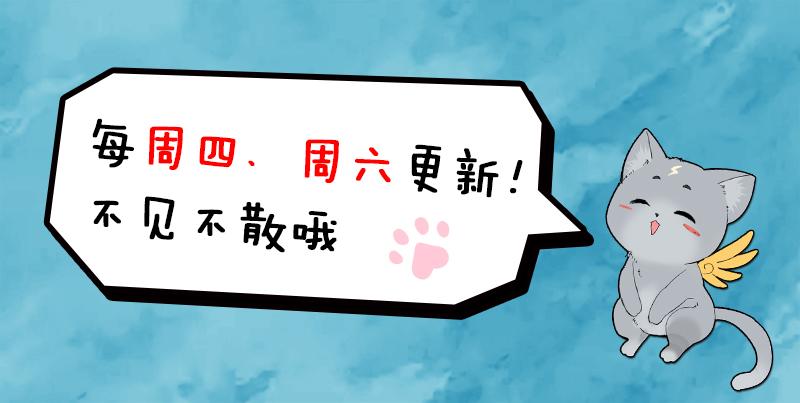 The Seal of the Mountains and Seas Ch.70 p14