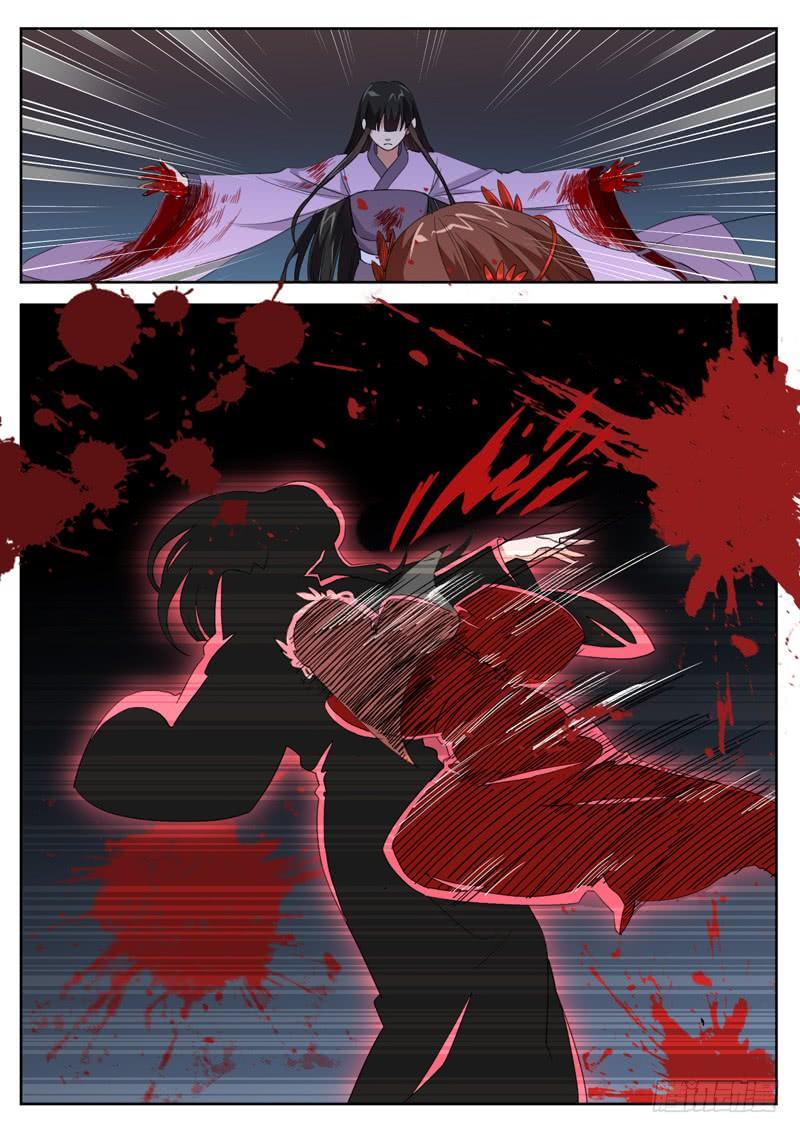 The Seal of the Mountains and Seas Ch.85 p12