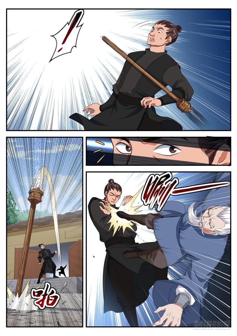 The Seal of the Mountains and Seas Ch.90 p2