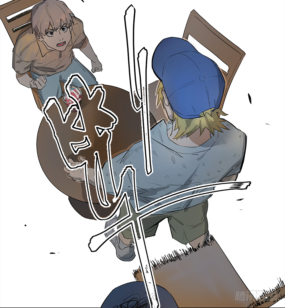 Game of the Strong Ch.10 p15
