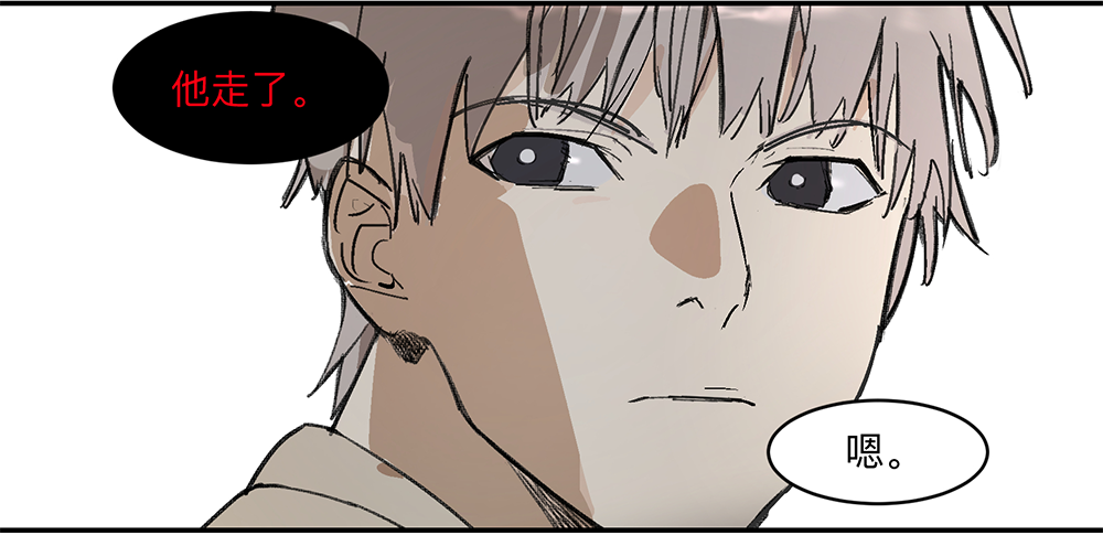 Game of the Strong Ch.10 p21