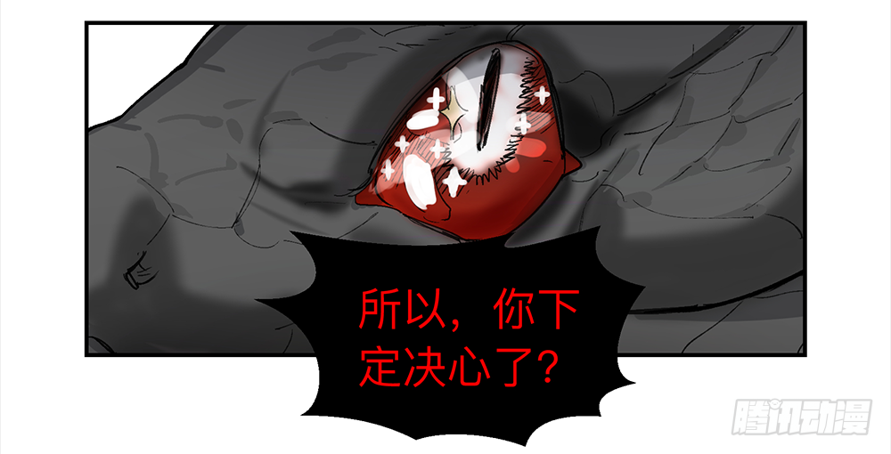 Game of the Strong Ch.10 p27