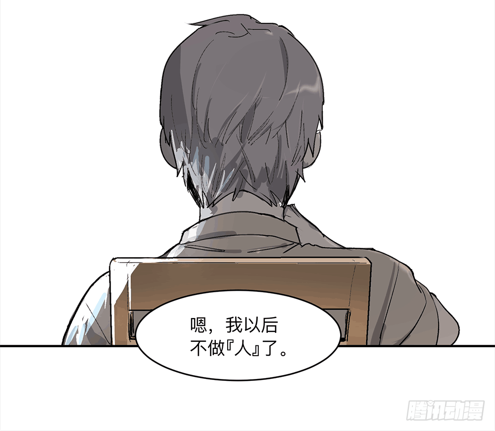 Game of the Strong Ch.10 p28