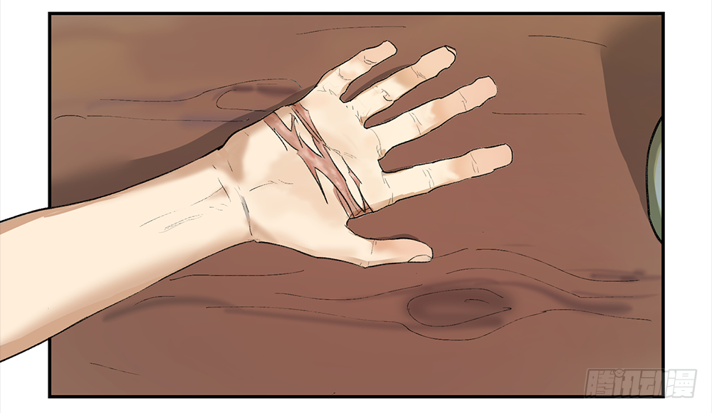 Game of the Strong Ch.10 p9