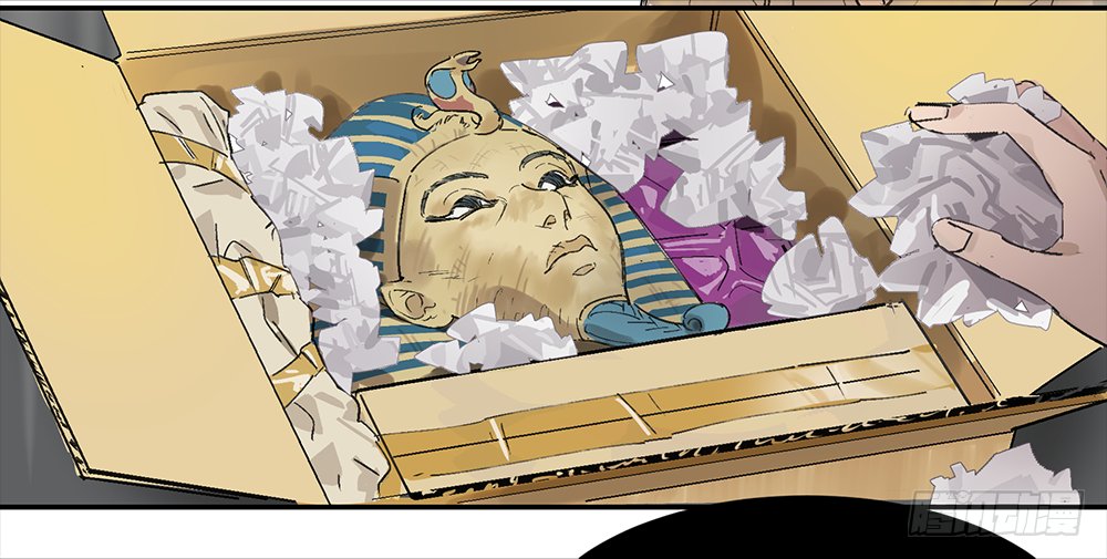 Game of the Strong Ch.11 p25
