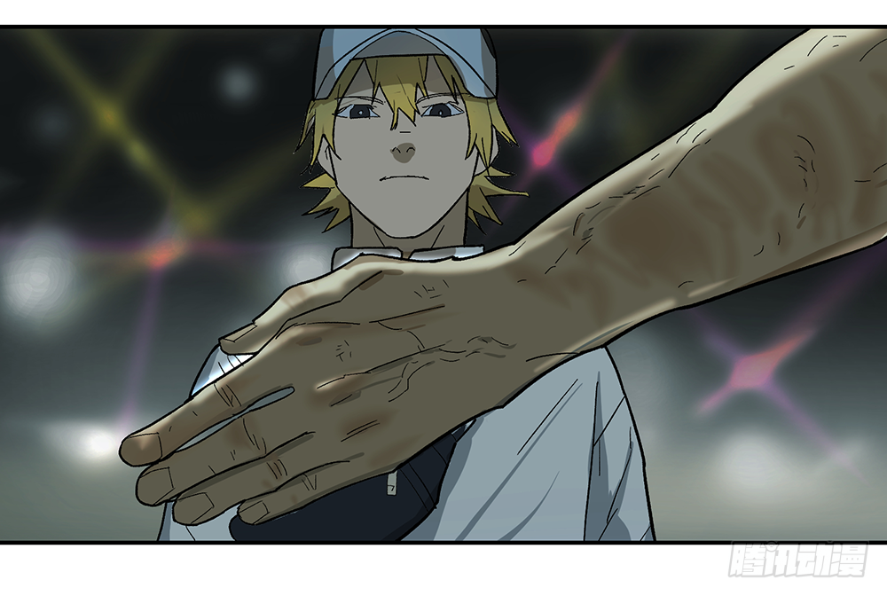 Game of the Strong Ch.11 p3