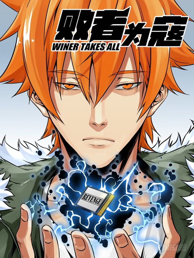 Game of the Strong Ch.11 p32