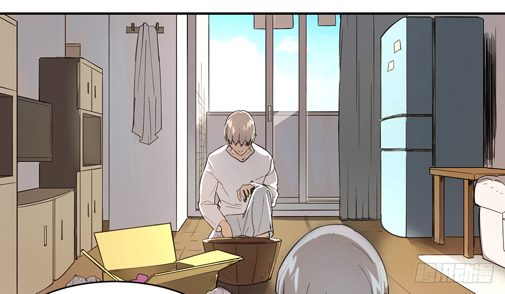 Game of the Strong Ch.12 p1