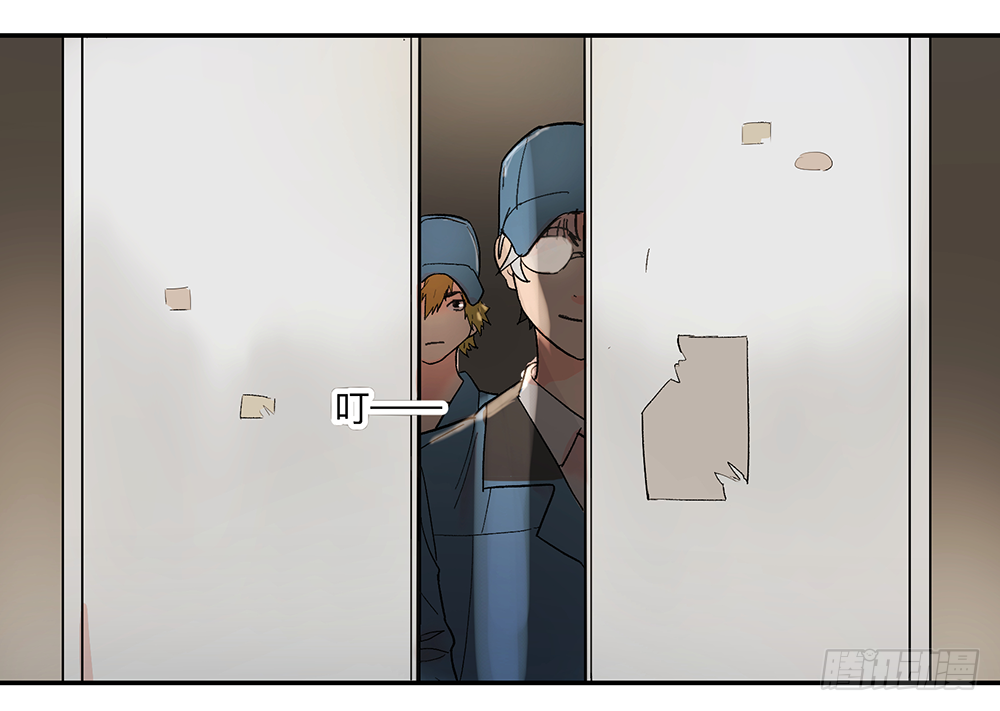 Game of the Strong Ch.12 p17