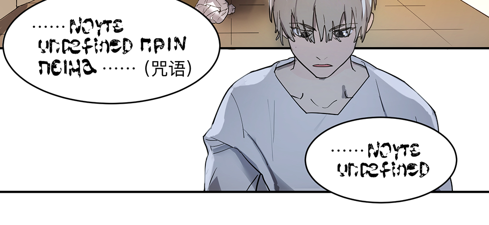 Game of the Strong Ch.12 p2