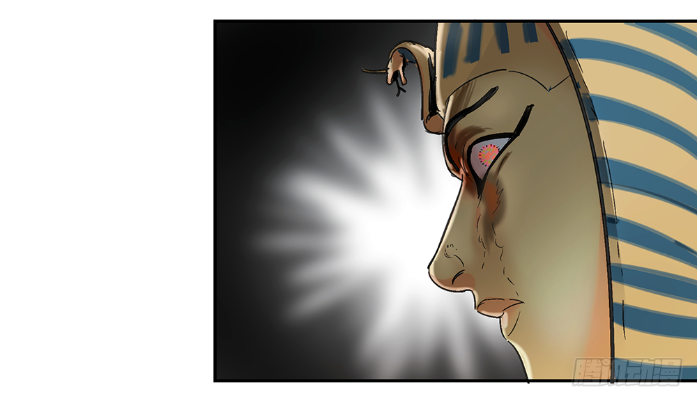 Game of the Strong Ch.12 p21
