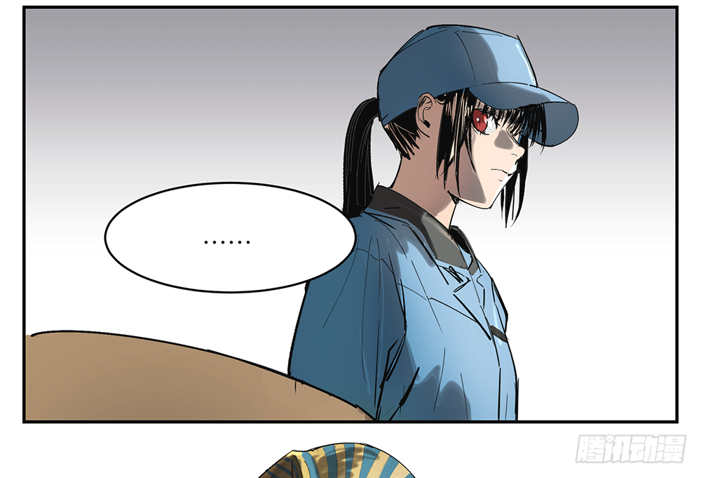 Game of the Strong Ch.12 p25