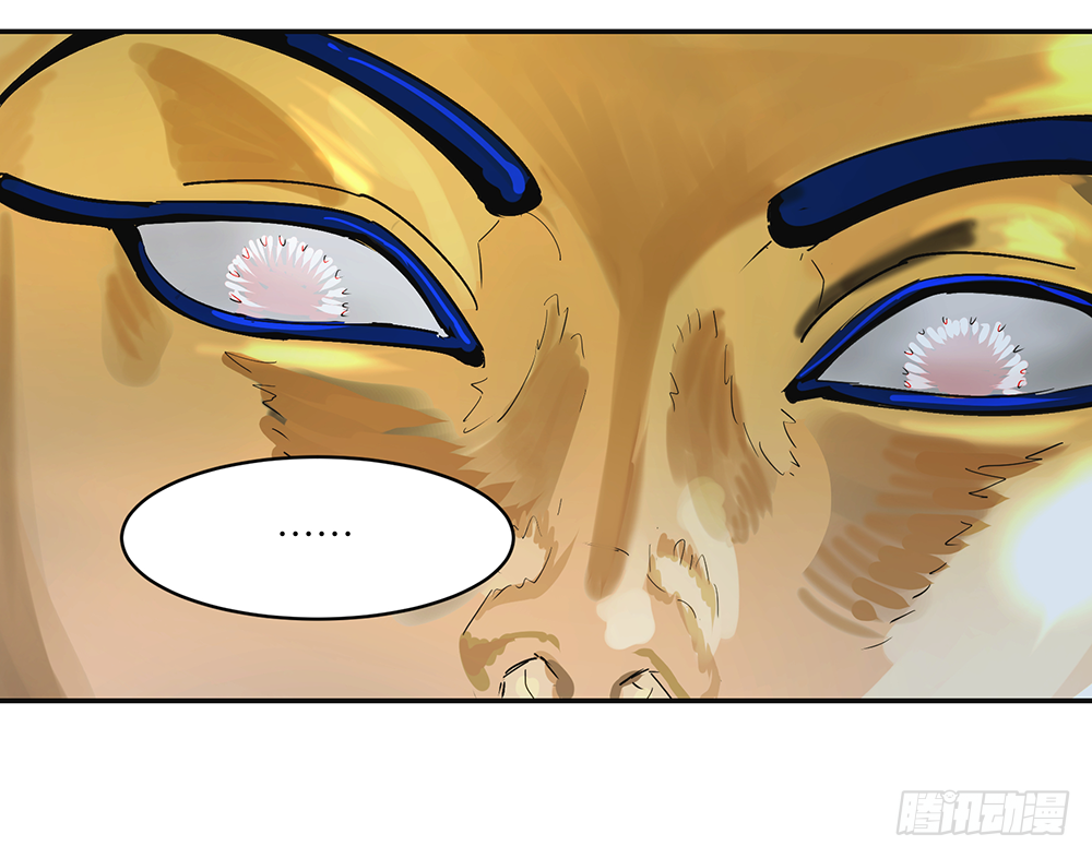 Game of the Strong Ch.12 p30