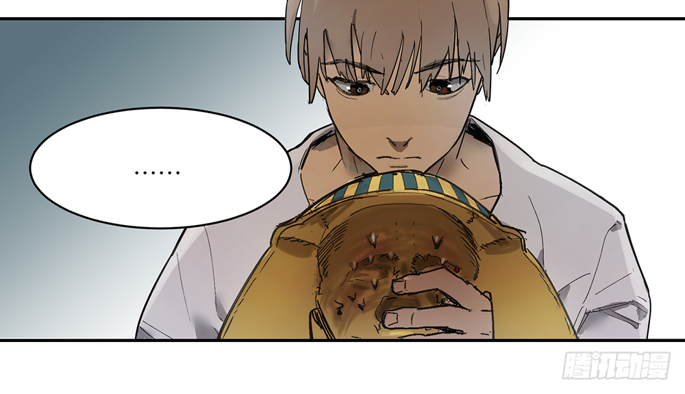 Game of the Strong Ch.12 p9