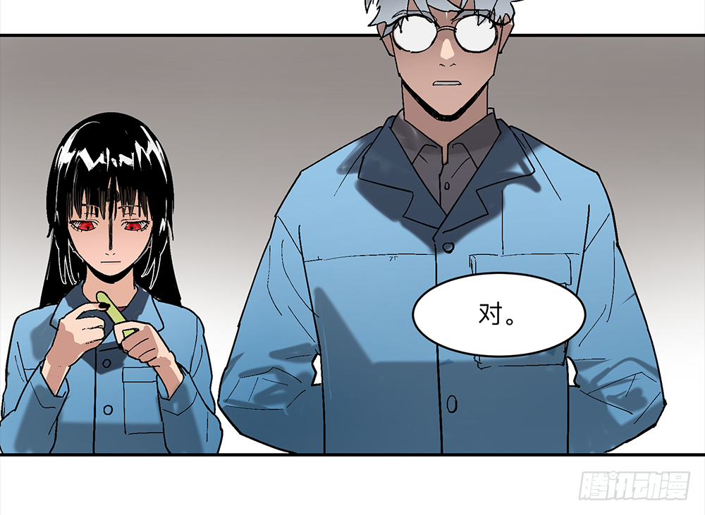 Game of the Strong Ch.13 p14