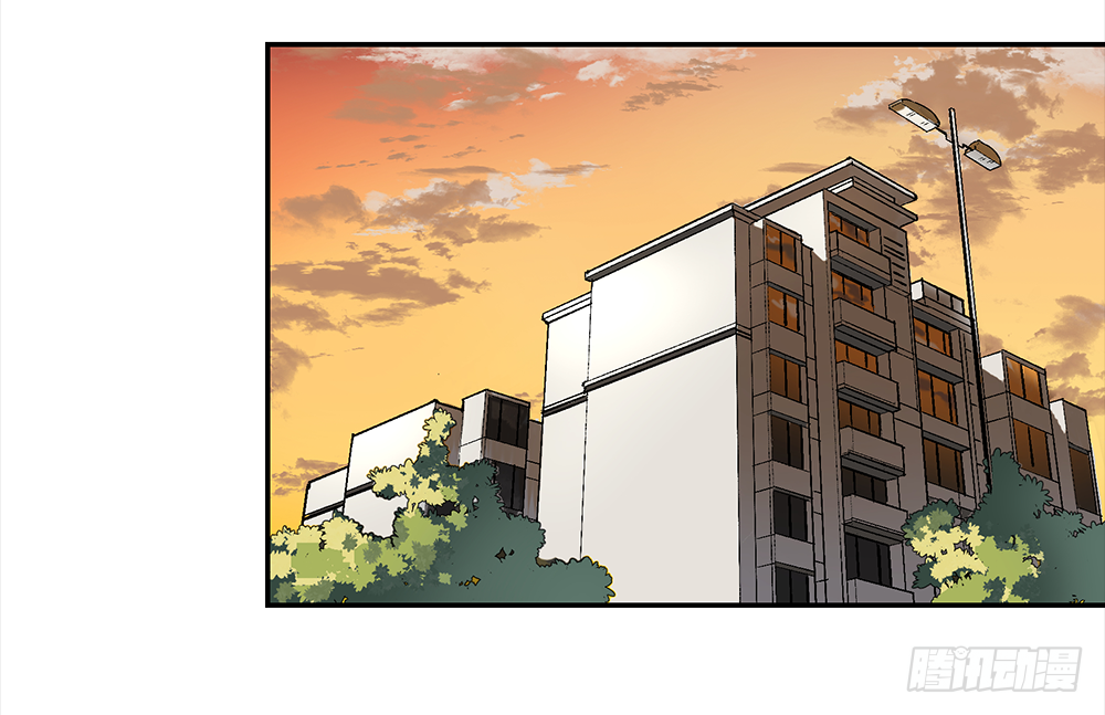 Game of the Strong Ch.13 p17