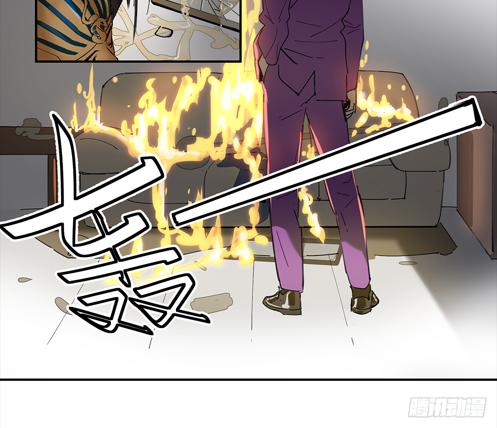 Game of the Strong Ch.13 p23