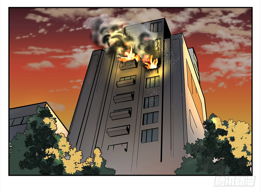 Game of the Strong Ch.13 p27