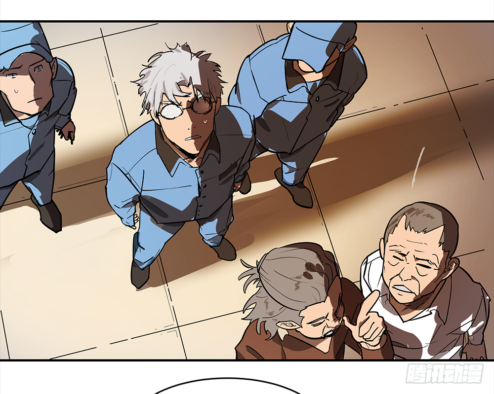 Game of the Strong Ch.13 p28