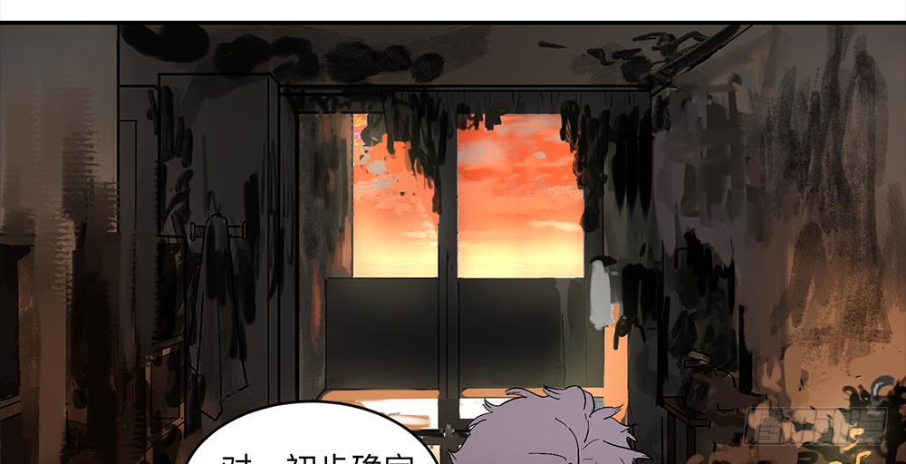 Game of the Strong Ch.13 p33