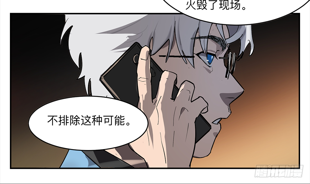 Game of the Strong Ch.13 p36