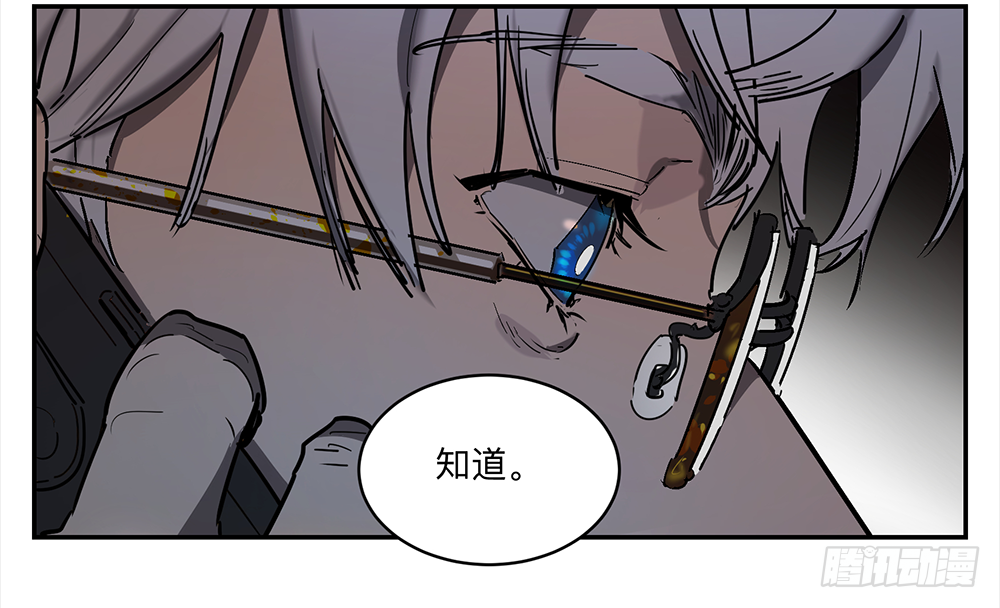 Game of the Strong Ch.13 p38