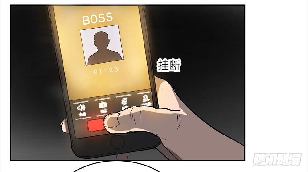 Game of the Strong Ch.13 p39