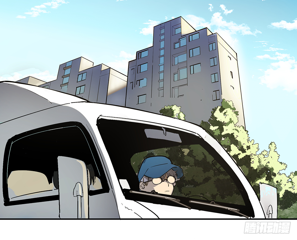 Game of the Strong Ch.13 p5