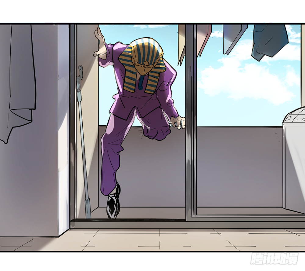 Game of the Strong Ch.13 p6