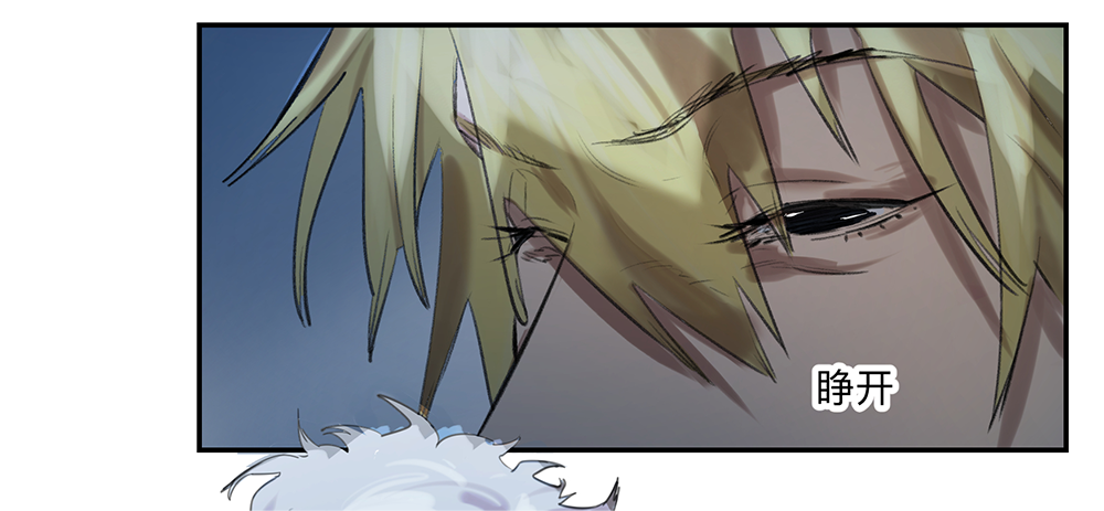 Game of the Strong Ch.14 p2